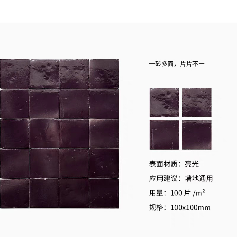 Viola-100x100mm