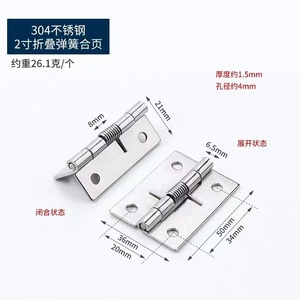 Дверные доводчики-петли с автоматическим отскоком, нержавеющая сталь, пружинные петли для автоматического закрывания и возврата двери - Product Image 2