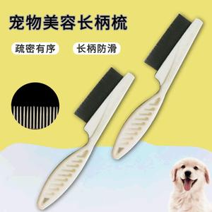 Bud Wig Comb Plastic 15-20Cm Anti Static For Wig Use - Product Image 1