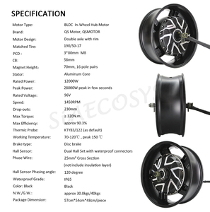 มอเตอร์ QSMOTOR ขนาด 17x6.0 นิ้ว 273 12000W V4 72V 150 กม./ชม. มอเตอร์ฮับล้อแบบไร้แปรงถ่านรุ่นใหม่ ประสิทธิภาพสูงสำหรับรถจักรยานยนต์ - Product Image 2