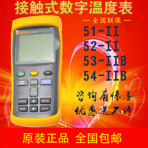 Fluke 53II <b>Thermometer</b> Digital Temperature Meter With Logging Function For Industrial Use - Product Image 5