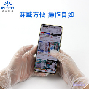 Gants d'examen en PVC Intco Medical, taille L, non stériles, surface lisse, pour les soins de santé et la manipulation des aliments - Product Image 3