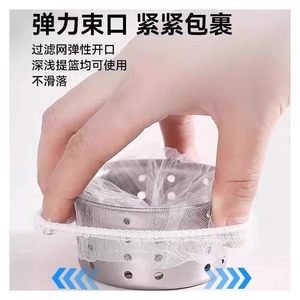 Stainless Steel Mesh <b>Sink</b> <b>Strainer</b> For Kitchen Dishwashing Basin Drain Protection - Product Image 4