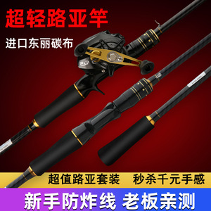 Medium Fast Lure Rod Carbon Fiber Long Casting Rod For Carp Fishing Beginner Set SIC Guide Ocean Beach Use - Product Image 4