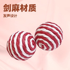 Jouet pour chat en forme de boule de sisal, jouet à mâcher sphérique durable bicolore pour chats, fournitures pour animaux de compagnie, petite taille - Product Image 5