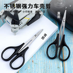 Cizallas para carrocería de coche de acero inoxidable Xuan Rui, 10 cm, chapadas en titanio, herramientas de corte versátiles para la fabricación de modelos de coches RC y aviones - Product Image 5