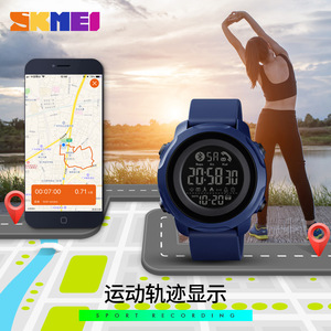 Skmei Men's Smartwatch Military Green Bluetooth Digital Watch With Fitness Tracker For Outdoor Sports - Product Image 4