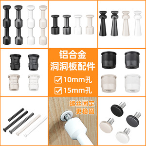 Accessoires pour panneaux perforés : Organisateur mural rond sans perçage pour bureau, solution de rangement pour quincaillerie, blanc thermolaqué - Product Image 4