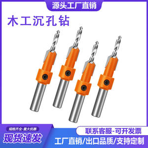 Foret à tête fraisée en alliage, foret conique pour trous dans le bois, ouvre-trous, foret à salade avec foret à pas progressif - Product Image 5