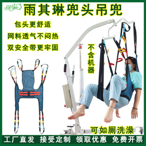 เครื่องยกแบบใช้สลิงไฟฟ้าพร้อมสายรัดปรับระดับน้ำหนัก สำหรับผู้สูงอายุ ใช้สำหรับนวดเพื่อสุขภาพ - Product Image 5