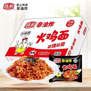 บะหมี่กึ่งสำเร็จรูปรสไก่บูลดัก รสชาติอร่อยเพื่อสุขภาพ ขายส่ง พร้อมรับประทานทันที - Product Image 4