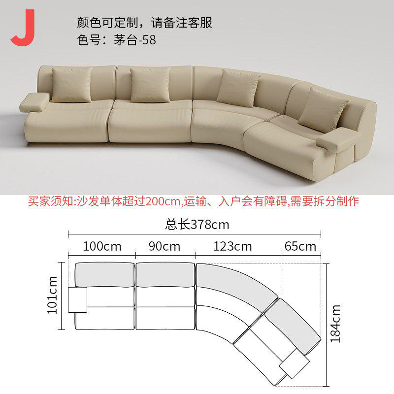 Combinaison j