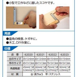 Règle d'angle droit Shinwa Mini 9 cm en acier avec base en laiton pour la mesure de précision du travail du bois 62023 - Product Image 4
