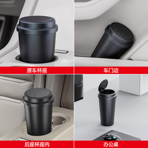 Cubo de basura con forma de taza para coche, desmontable, lavable, a prueba de olores, caja de almacenamiento portátil, contenedor de basura para coche, caja de almacenamiento - Product Image 4
