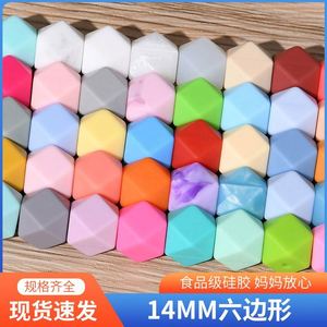 ลูกปัดซิลิโคนเกรดอาหารสีสันสดใสขนาด 14 มม. รูปทรงไม่สม่ำเสมอ สำหรับทำสายคล้องจุกนมหลอกเด็ก ขายส่ง - Product Image 2