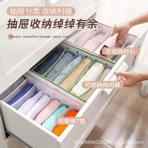 Boîte de rangement pliable pour vêtements, organisateur multi-compartiments pour chaussettes, pulls, jeans, armoire - Product Image 3