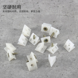 Support d'angle en plastique détachable pour armoire, placard, étagère, fixation murale - Product Image 4