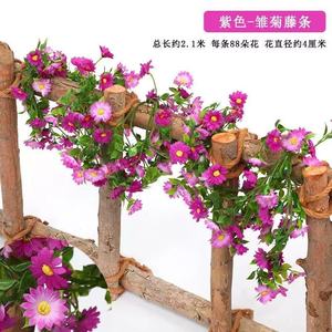 Guirlandes de marguerites artificielles luxueuses 2,1 m, fleurs en soie plastique rose clair pour décoration murale intérieure - Product Image 5