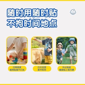 แผ่นแปะจมูกไฮนอลวัน เอนจอยทรี ของไฮเออร์ - บรรเทาอาการคัดจมูก (4 แผ่น/กล่อง) - Product Image 5