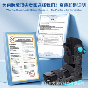 Adjustable <b>Ankle</b> Brace With Airbag <b>Support</b> For Rehabilitation And Fixation Adult Unisex Sports Protection - Product Image 3