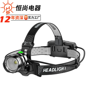 Linterna frontal LED recargable de 5W y 2400mAh, de aleación de aluminio, con zoom, para camping, pesca y trabajo. - Product Image 1