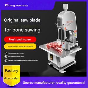 Sierra para Huesos de Alta Resistencia, Cortadora Industrial de Huesos para Res, Cerdo y <span class=keywords><strong>Cordero</strong></span>, para Carnicería - Product Image 5
