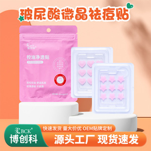 Parches para el Acné Bck en Forma de Estrella, Color Rosa, Control de Grasa, Cuidado de la Piel Transparente para Piel Grasa y Mixta - Product Image 4