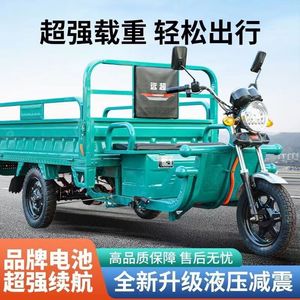 Tricycle motorisé à 3 roues avec une capacité de charge élevée, carrosserie ouverte, capacité de franchissement de obstacles - Product Image 4