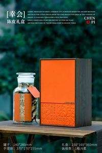 Té de Naranja de Alta Gama, Chenpi de Piel de Naranja Seca, Regalos de Año Nuevo y Festividades para Ancianos y Amigos - Product Image 3