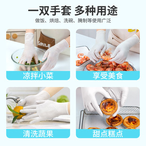 Guantes desechables de nitrilo de 9 pulgadas (30 piezas/bolsa), sin polvo, para limpieza del hogar, cocina, jardinería, belleza y manicura - Product Image 3