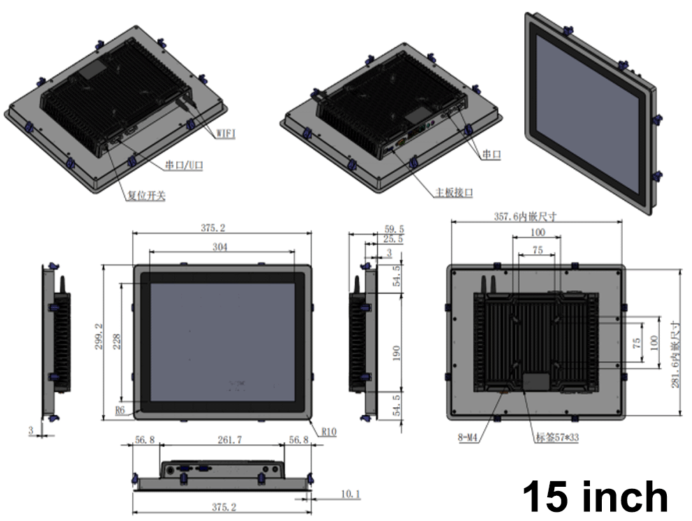 15 นิ้ว 4G+64GB + WIFI
