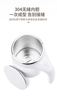 Tasse à café en acier inoxydable, électrique, magnétique, automatique et moderne, pour le mélange du café