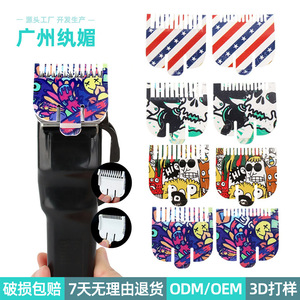 Tondeuses à cheveux électriques avec peignes à motifs, outils de coiffure de salon, guides de positionnement durables et inaltérables pour usage professionnel - Product Image 2