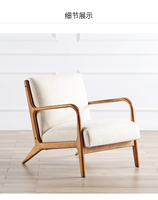Fauteuil de salle à manger moderne en bois de style italien pour intérieur et extérieur, chaise de salon en bois, chaise longue de café