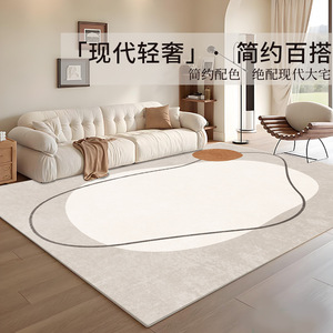 Alfombra Nórdica Abstracta Rectangular, Imitación de Cachemira, Cobertura Total, para Sala de Estar o Dormitorio, Decoración Moderna para el Hogar H-385 - Product Image 5