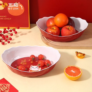 Wuhe Ingot Shaped Fruit Plate Melamine Red White Chinese New Year Celebration Dried Fruit Tray Irregular Shape S8255 - Product Image 3