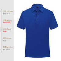 Polo à manches courtes d'été pour les gestionnaires de restaurant, les hôtesse, uniforme de cuisine pour café, bar, 65% polyester, 35% coton