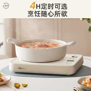 Olla de Inducción Bear DCL-B22H5 Beige con Función de Temporizador a Prueba de Agua para Uso Doméstico - Product Image 4