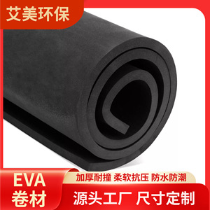 EVA Foam <b>Sheet</b> 5mm 10mm 20mm 30mm 40mm Thickness <b>Waterproof</b> Closed Cell Cushioning Shock Absorption Sealing <b>Material</b> - Product Image 5