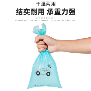 <b>Car</b> Trash Bags 50Pcs Adhesive Disposable TPE Rectangular For Trunk Center Console <b>Interior</b> Use - Product Image 5