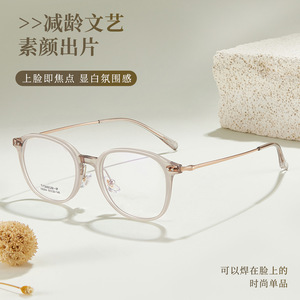 Montures de lunettes ovales Danyang M8294, verres en résine transparente, monture complète, unisexe, branches en titane, légères, lunettes de mode - Product Image 1