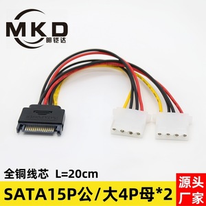 Sata 15pin To 4pin <b>Power</b> <b>Cable</b> 1 To 2 Copper Wire Computer Case Use - Product Image 3
