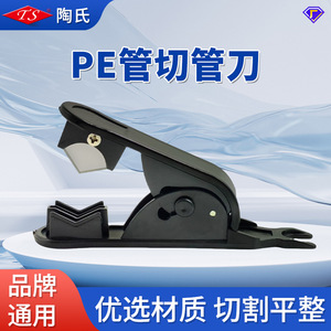 Pneumatic Pipe Cutter Stainless Steel 2 Point 3 Point Hose Cutter For Water Purifier Air Pipe Cutting <b>Tool</b> - Product Image 5