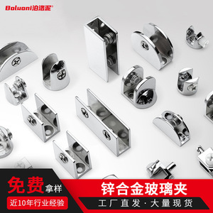 Clips en alliage de zinc pour verre, forme carrée, épaissis, anti-corrosion, pour étagères en verre et vitrines - Product Image 2