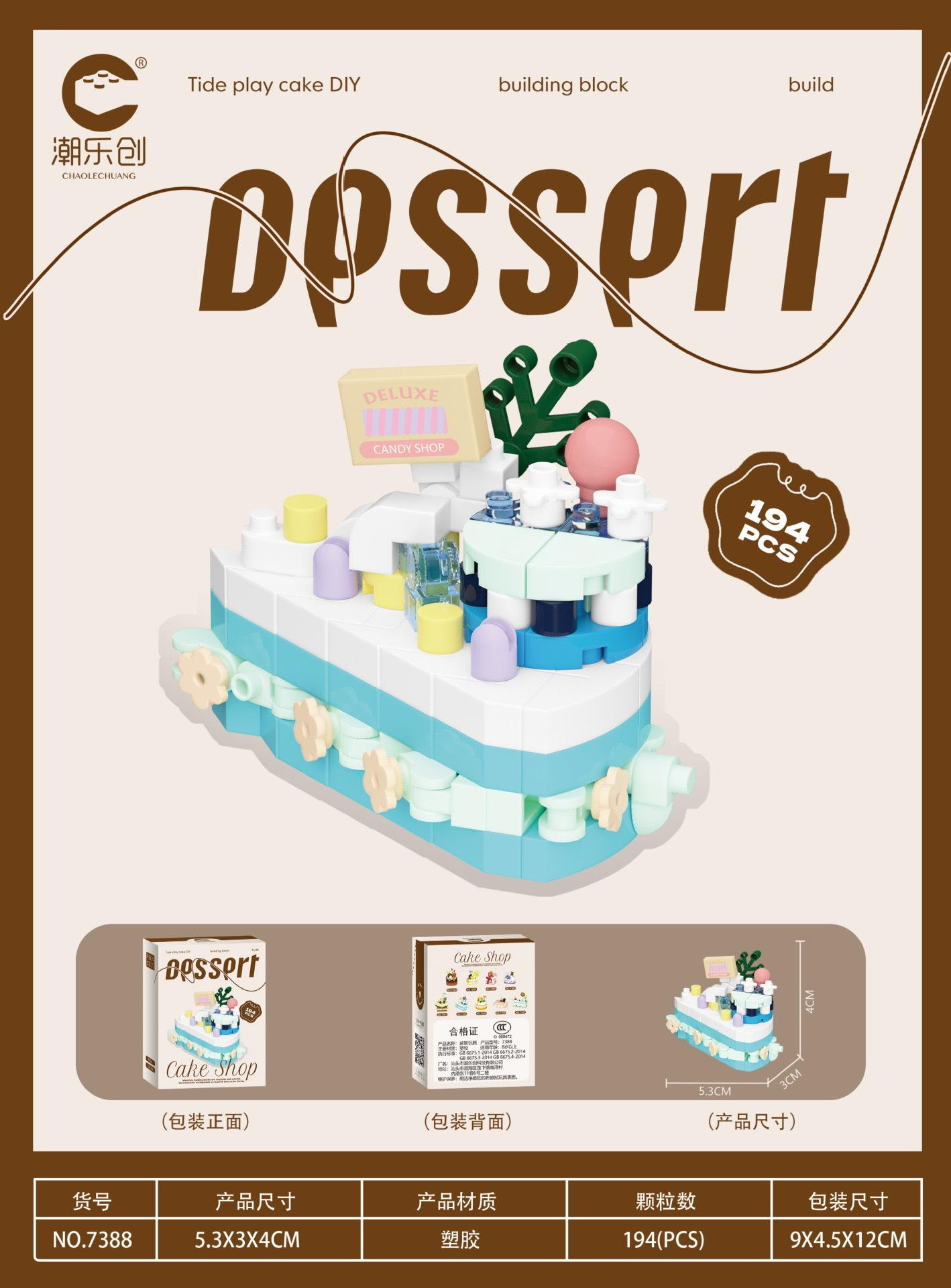 Gelée de lait au sel de mer