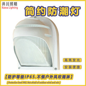 Lámpara de Pared LED GP-G208 para Exteriores, Impermeable, de Aluminio, Resistente a la Humedad, para Balcón y Terraza - Product Image 2