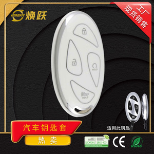 Huanyue Car Key Cover Tpu Customizable For Hyundai Sonata 11th Gen 2024 - Product Image 5