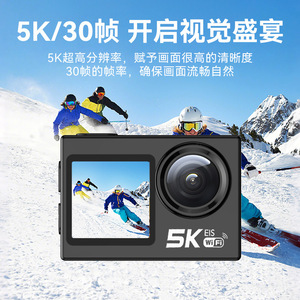 Caméra d'action 5K à double écran, étanche, avec EIS, Wi-Fi, pour la plongée, le cyclisme, le ski - Product Image 4