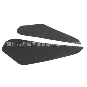 Protector de Tanque de Motocicleta Moshark con Adhesivo 3M, Aislamiento Térmico para Kawasaki Ninja 400 Z400 - Product Image 4