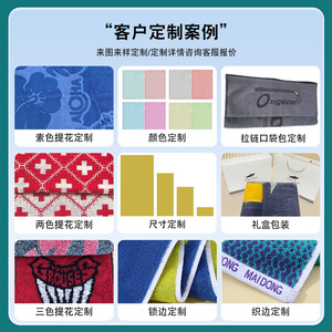 Toalla Deportiva 40x100 cm, Teñida con Hilo, Secado Rápido, Absorbente, para Uso en Exteriores, Adultos, Maratón - Product Image 5